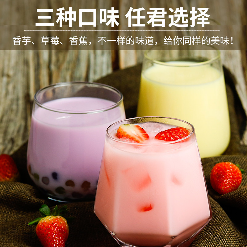 奶茶晶花香芋原料袋装珍珠茶店果奶1kg袋装奶茶