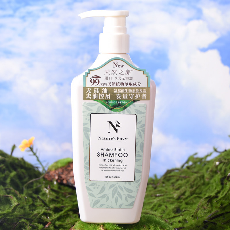美国进口天然之扉氨基酸生物洗发水532ml去屑控油维生素洗发水
