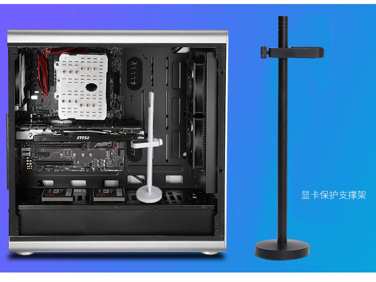 显卡支架竖装铝合金支撑撑架电脑机箱台式装饰散热器