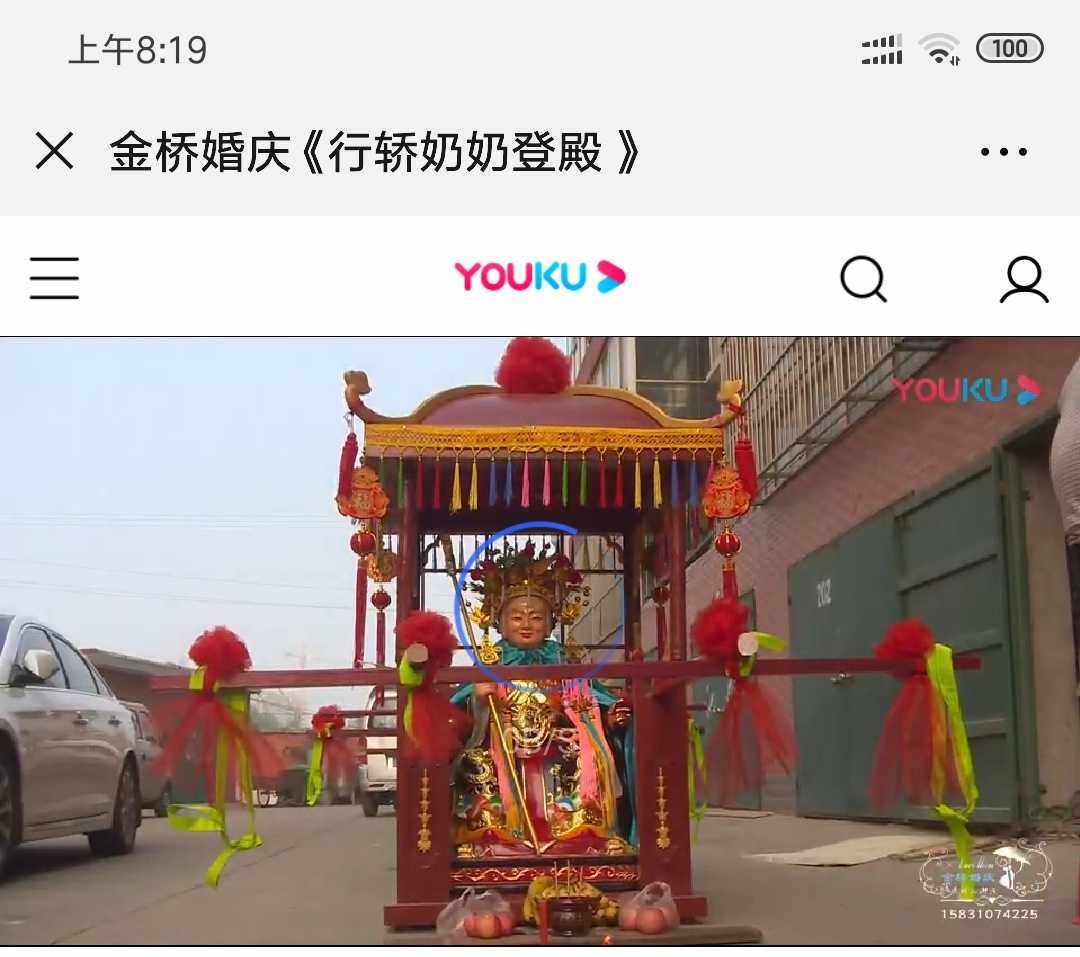 神仙佛像行轿奶奶神像木雕如意单顶折叠花轿创意礼盒