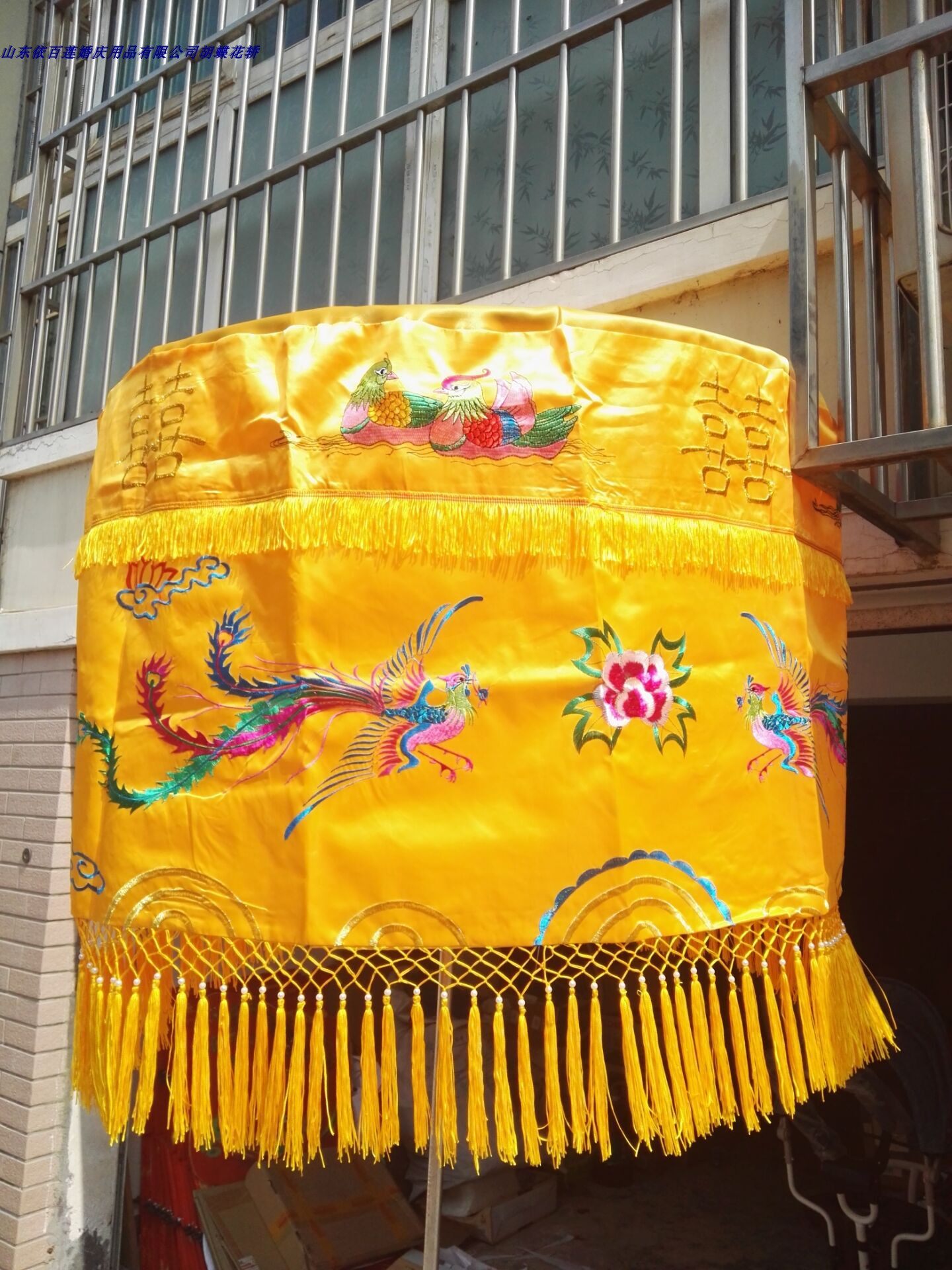 节庆布艺用品黄罗伞圆形伞面中式婚庆花轿配套节庆布艺用品
