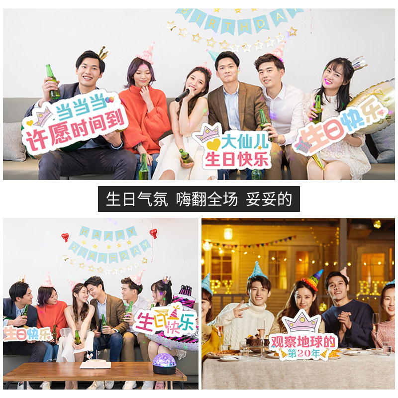 手举牌kt板定制网红公司团建活动手牌拍照合影道具手持牌加油牌子