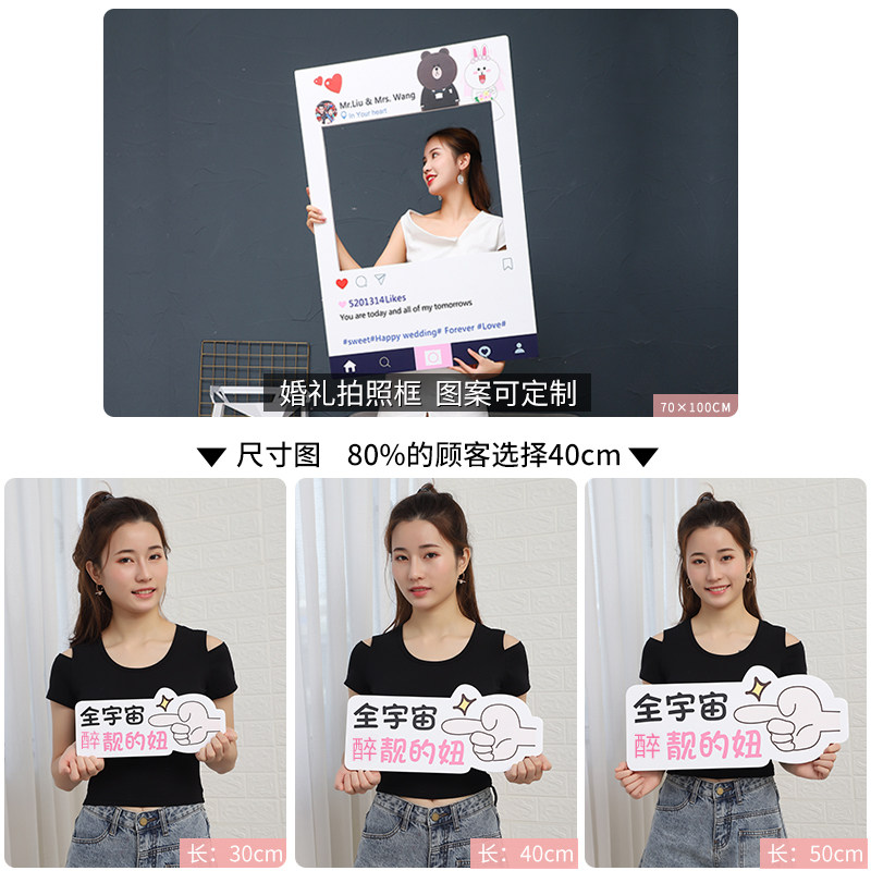 直播间手举牌手拿小牌子定制异形kt板拍照泡沫广告牌加油手持标语
