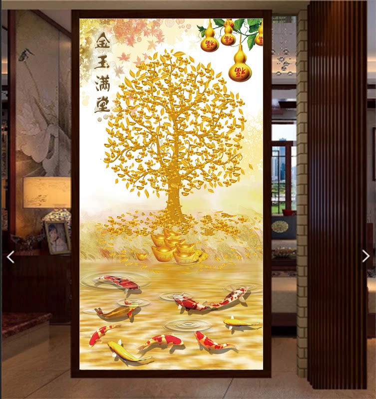 中式玄关壁画金玉满堂发财树摇钱树葫芦九鱼门廊背景定制壁画