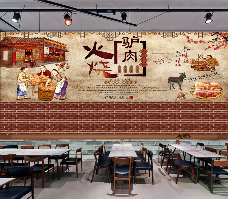 砖墙怀旧餐厅餐饮陕西风味火烧驴肉工装背景墙定制壁画