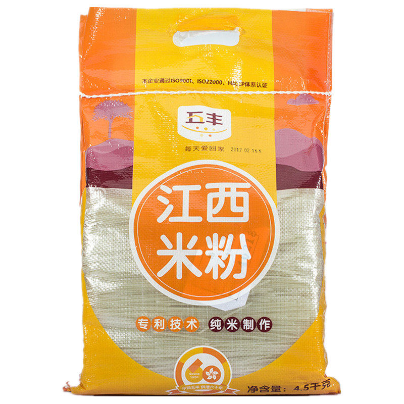 米粉五丰江西4.5kg干制会昌桂林过桥方便粉丝