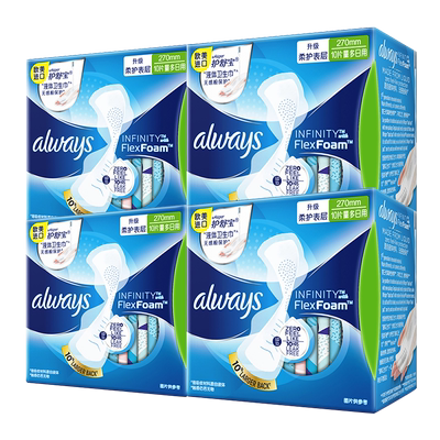 护舒宝always进口液体卫生巾女270mm共40片组合装日用旗舰店官方
