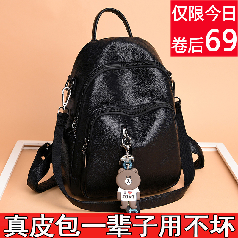 新品真皮女双肩包2022真皮妈咪包时尚韩版百搭多功能软皮女士背包