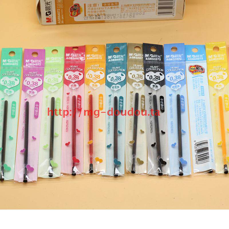 晨光中性水笔芯64072彩色办公笔芯笔芯替芯现售产品