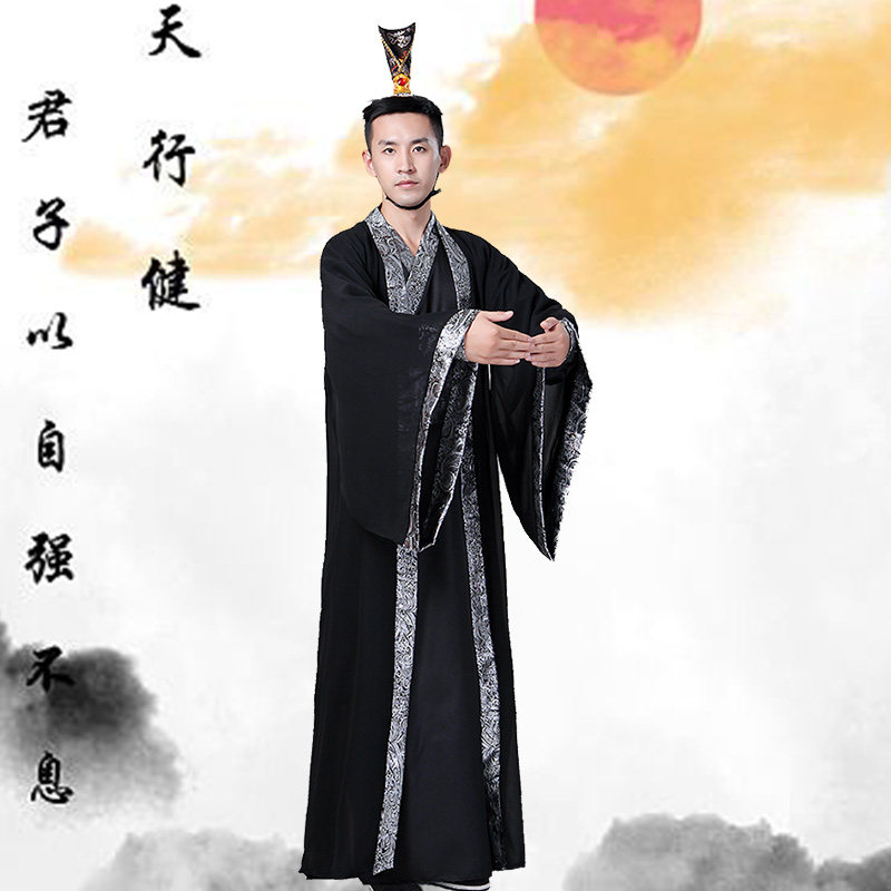 魏晋风汉服男色系正版原创古风古装民族服装