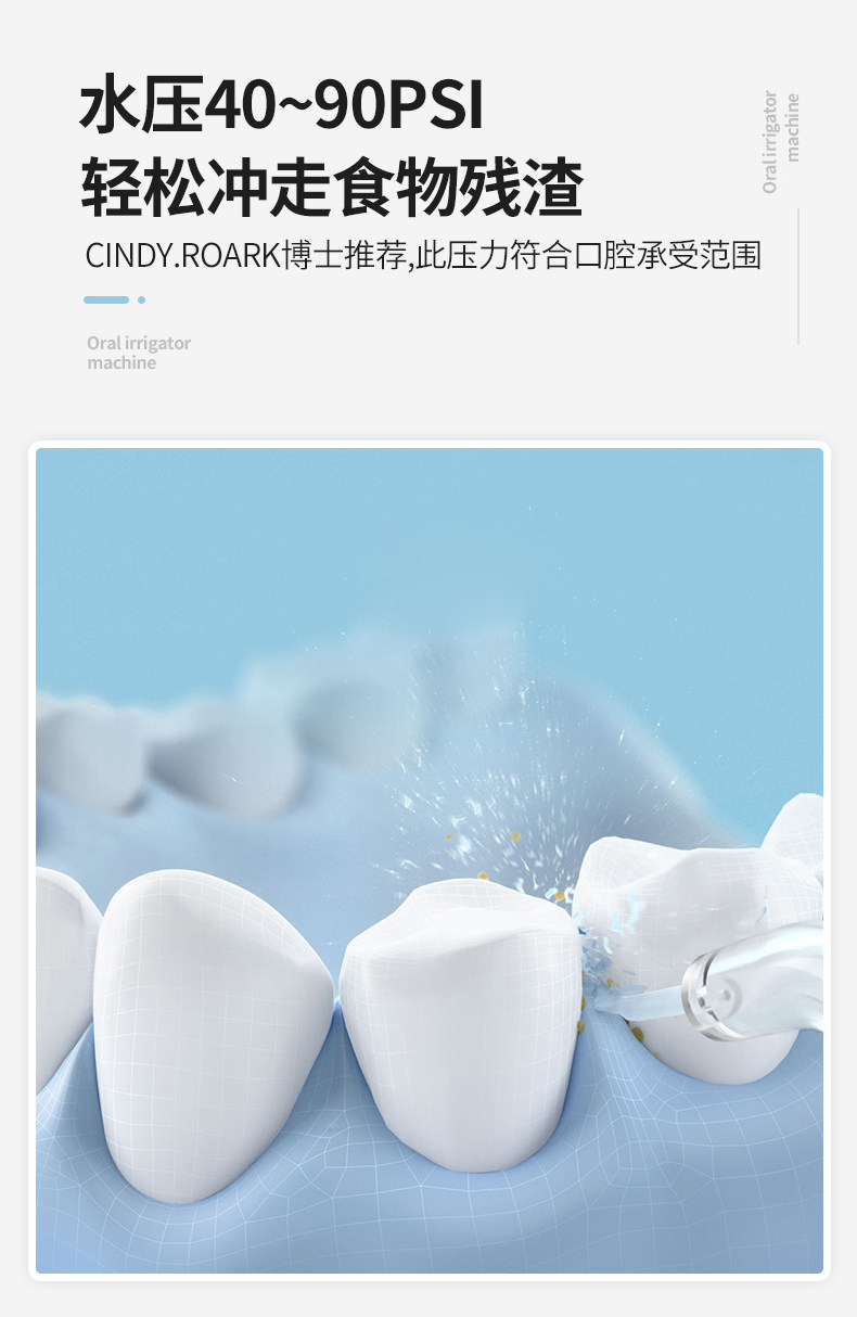 博皓5002电动冲牙器便携式智能洗牙器水牙线家用口腔神器洗牙机