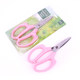 Boutique multi-purpose flower scissors flower stick branch gardening pruning handmade DIY materials flower shop tools household products Boutique multi-purpose flower scissors flower stick branch gardening pruning handmade DIY materials flower shop tools household products