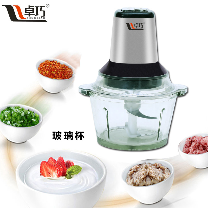 卓巧多功能料理机绞肉机家用电动不锈钢切菜辣椒酱蒜蓉绞肉机