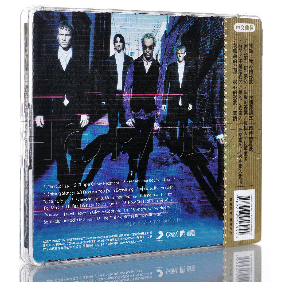 backstreet boys 后街男孩:black&blue 蓝与黑 专辑cd - 价格36