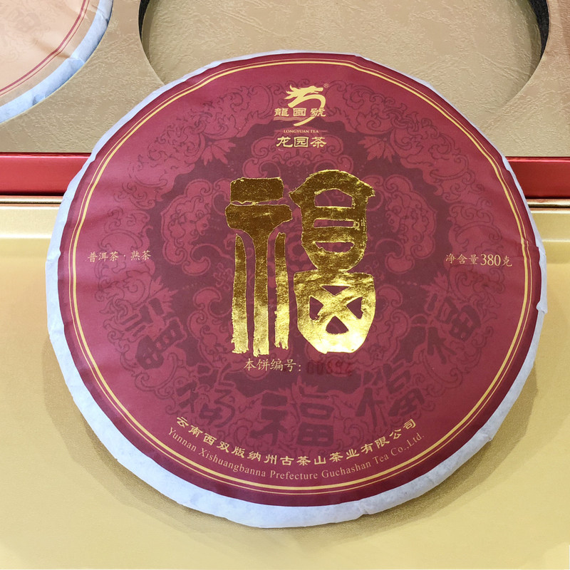 云南七子饼茶龙园号普洱茶五福福临门礼盒380克x2普洱