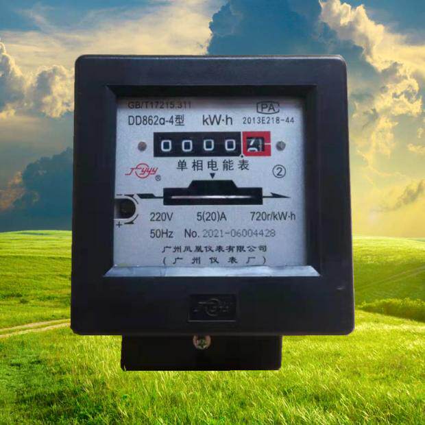 广州电表dd862a4仪表厂单相220v机械转盘盘式电度表
