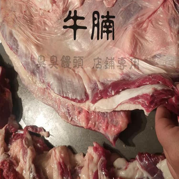 犇鲜 东北草饲清真现宰 新鲜牛腩肉 牛白腩 牛爽腩 生鲜牛腩 肉