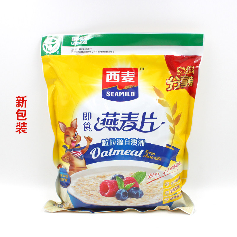 2袋西麦纯澳洲麦源比划算燕麦片好评好店