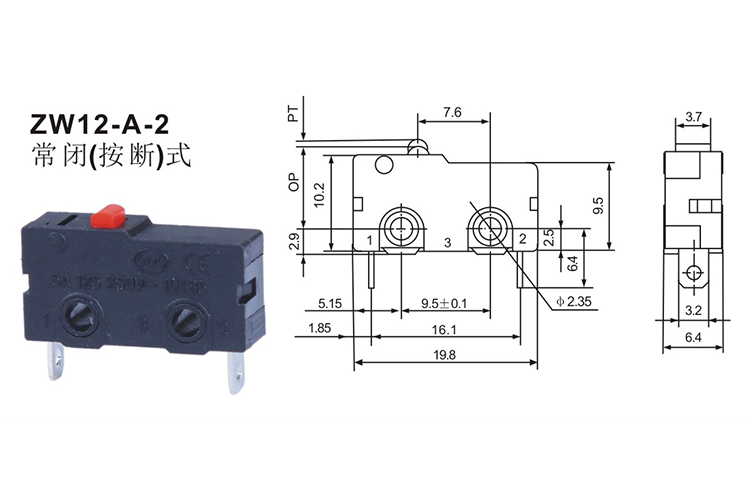 小型微动行程限位电机机动推杆开关kw113za2常闭微动开关