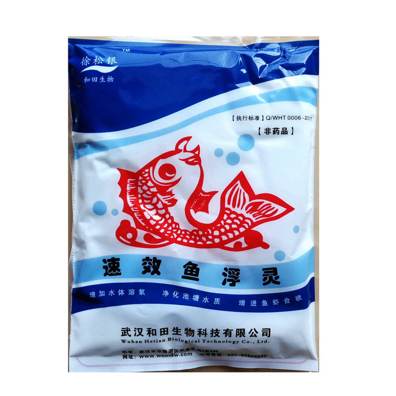 颗粒聚鱼增氧鱼浮灵增氧粉鱼缸鱼塘钓鱼粒粒氧高效打窝氧运鱼加氧