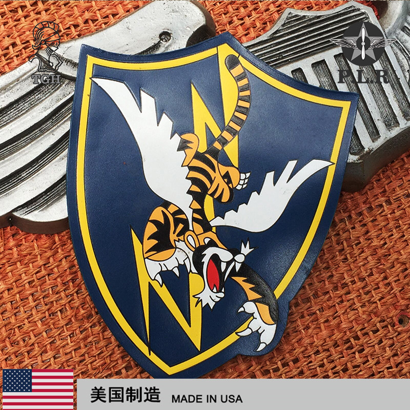 美国陆军刺绣航空队usaaf中国区14th中队飞虎队徽章勋章