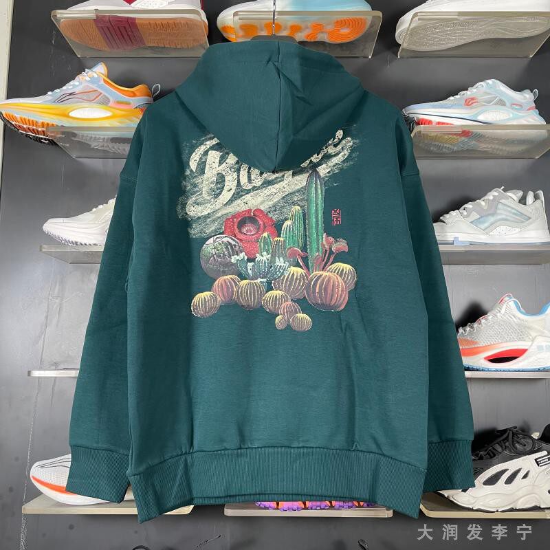专柜李宁2022反伍badfive草木皆兵男女女款宽松套头运动卫衣