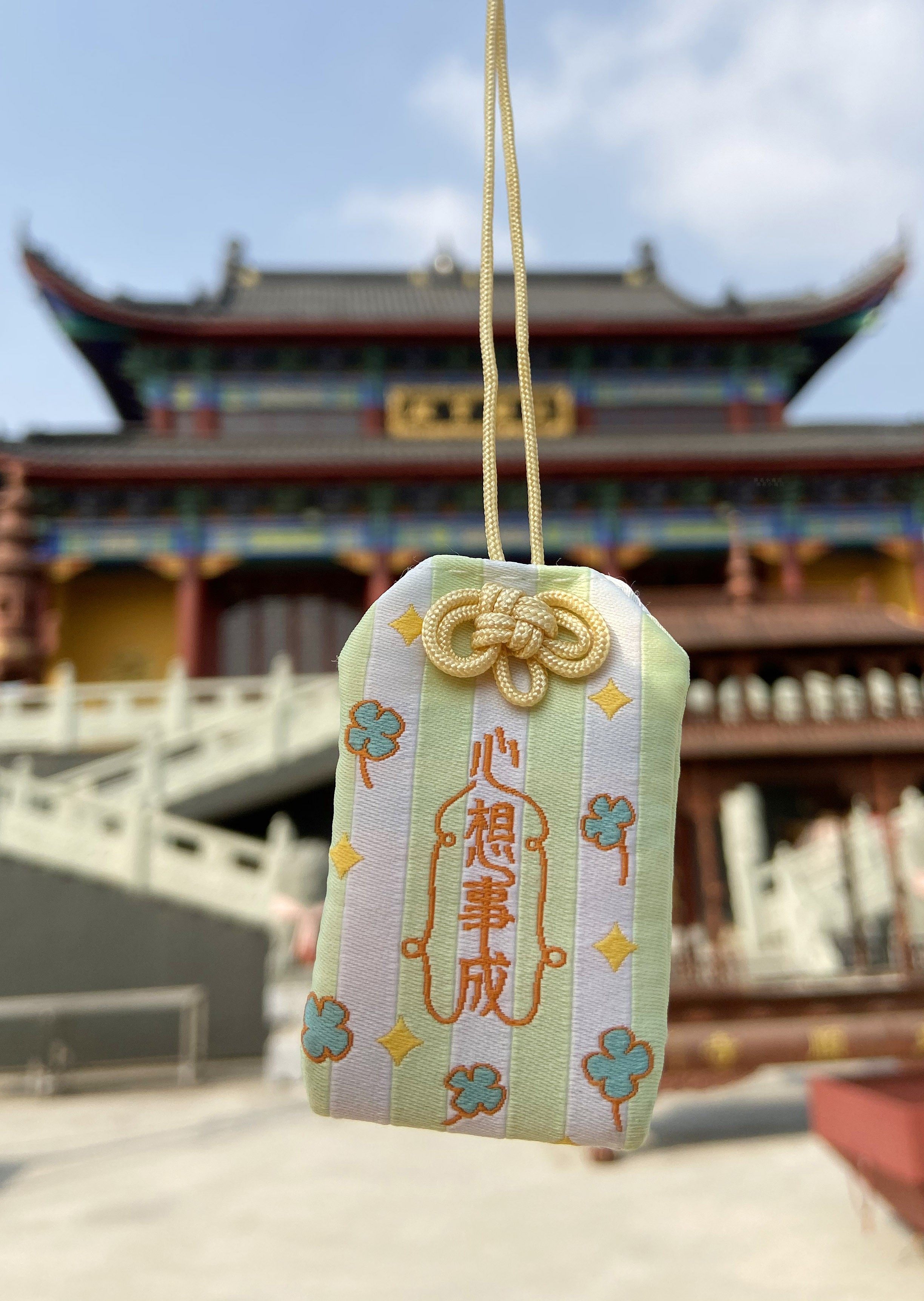 2个包邮 上天竺 法喜寺御守法华寺健康平安脱单护身符法物流通