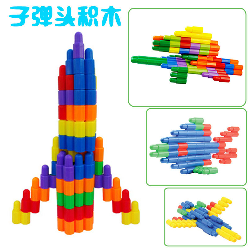 火箭子弹子弹头头大雪花片儿童桌面早教益智塑料塑料积木