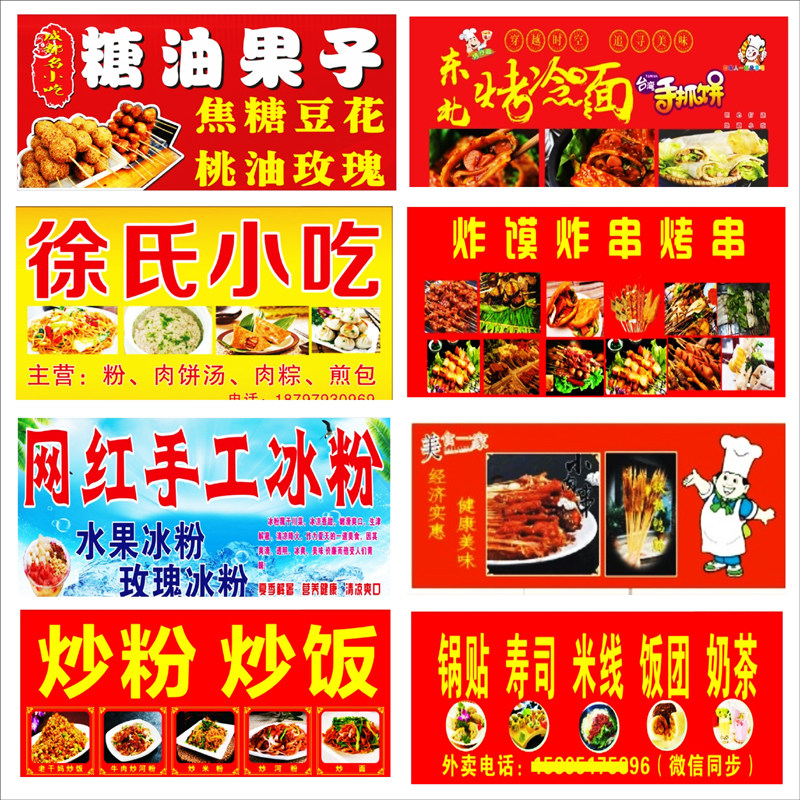 广告牌展示牌架招牌贴墙制作立式悬挂户外门头广告牌