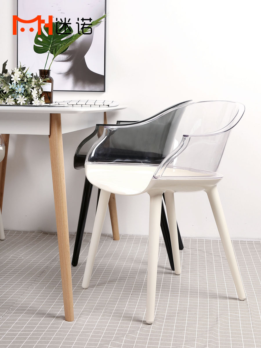 北欧轻奢创意透明现代简约塑料餐椅咖啡设计师扶手餐椅