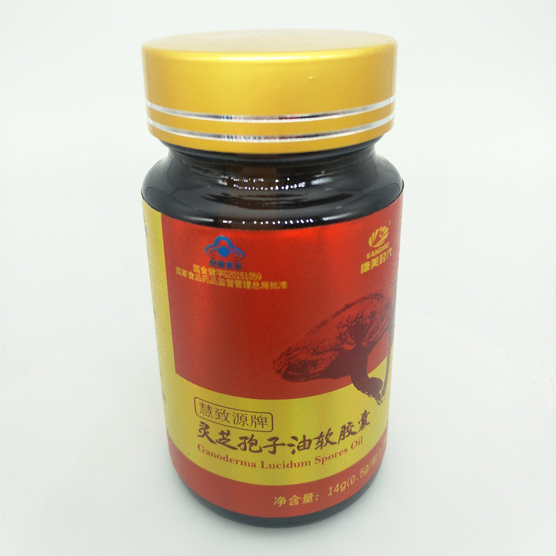 康美时代慧致源灵芝孢子油软胶囊 每100g含总三萜23.4g 破壁精华