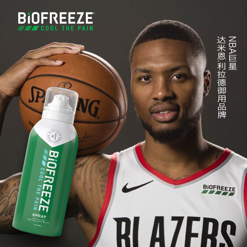 美国碧冰biofreeze运动冷冻喷雾剂缓解肌肉酸痛止痛运动紧急用品