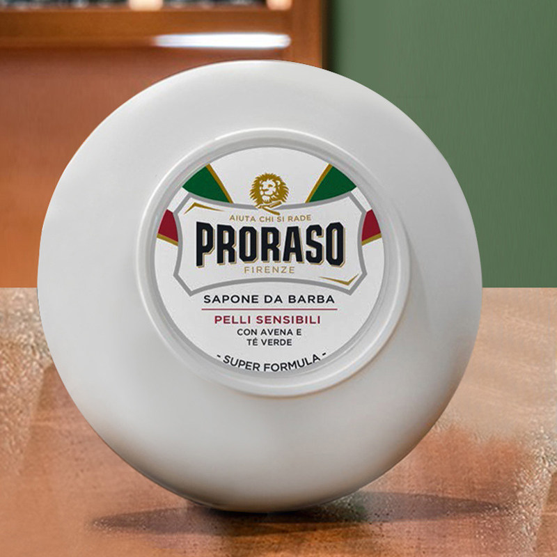 意大利proraso帕拉索祛油白色剃须150ml男士刮胡子刀膏男士剃须膏