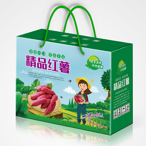 新款红薯包装盒有机蔬菜纸箱紫薯礼品盒现货810斤礼品盒