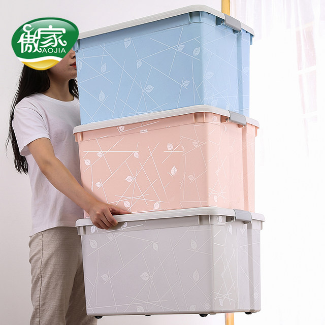 Storage basket storage box sorting box clothing plastic clothes thickening extra large household toy storage storage box Storage basket storage box sorting box clothing plastic clothes thickening extra large household toy storage storage box