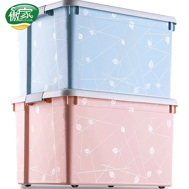 Storage basket storage box sorting box clothing plastic clothes thickening extra large household toy storage storage box Storage basket storage box sorting box clothing plastic clothes thickening extra large household toy storage storage box