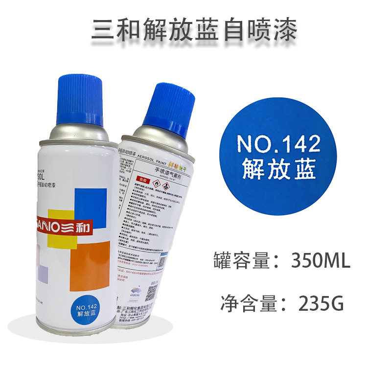 解放蓝:源自经典老解放牌汽车的色彩符号