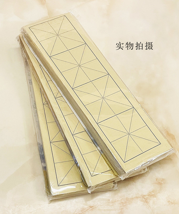 水墨字帖墨书兰亭钢笔书法硬笔书法墨君强烈推荐宣纸