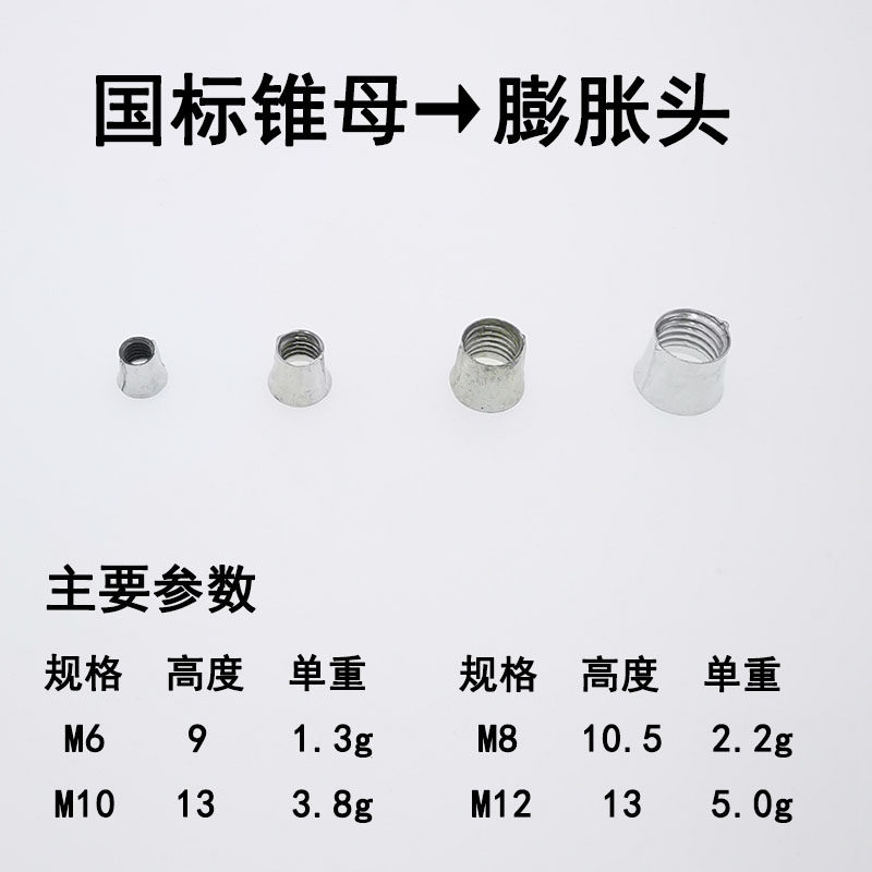 组合丝杆吊顶三件件套集成吊筋牙条丝杠内爆丝杆