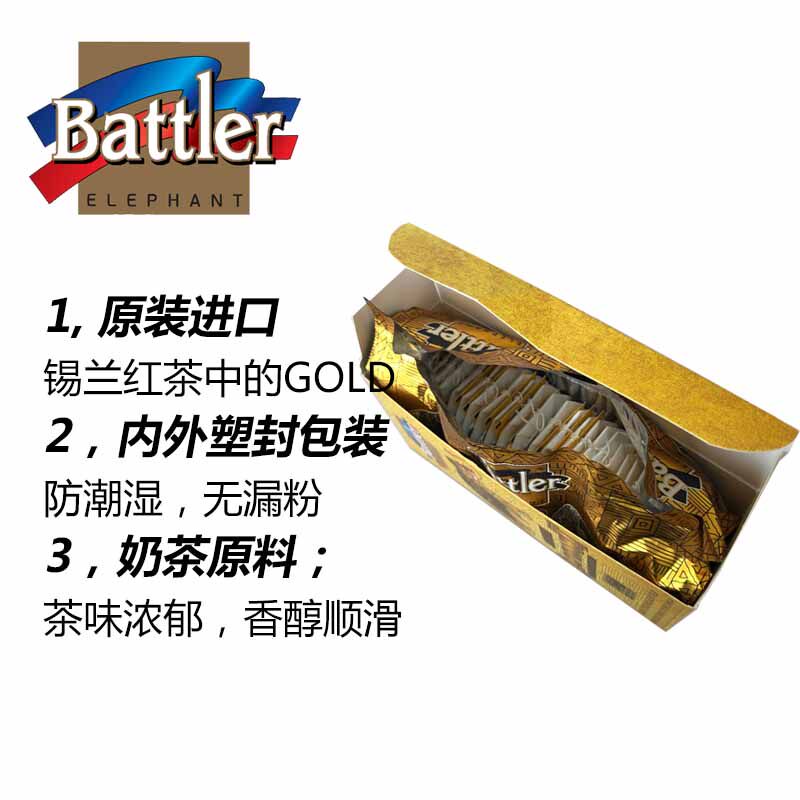 2020年新茶battler优选锡兰红茶包25袋 进口红茶茶包斯里兰卡红茶