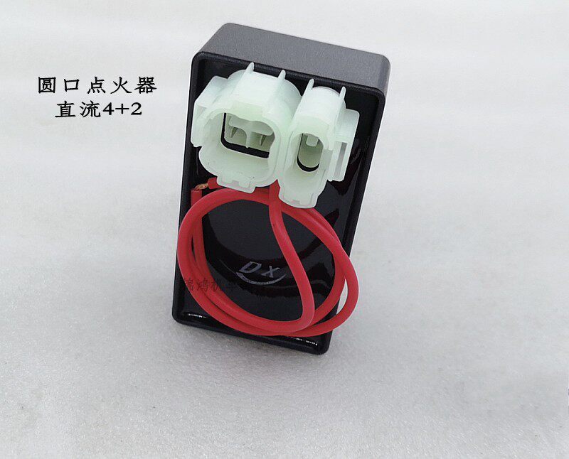 摩托车配件双缸双排cbt125春兰嘉陵钱江点火器点火器