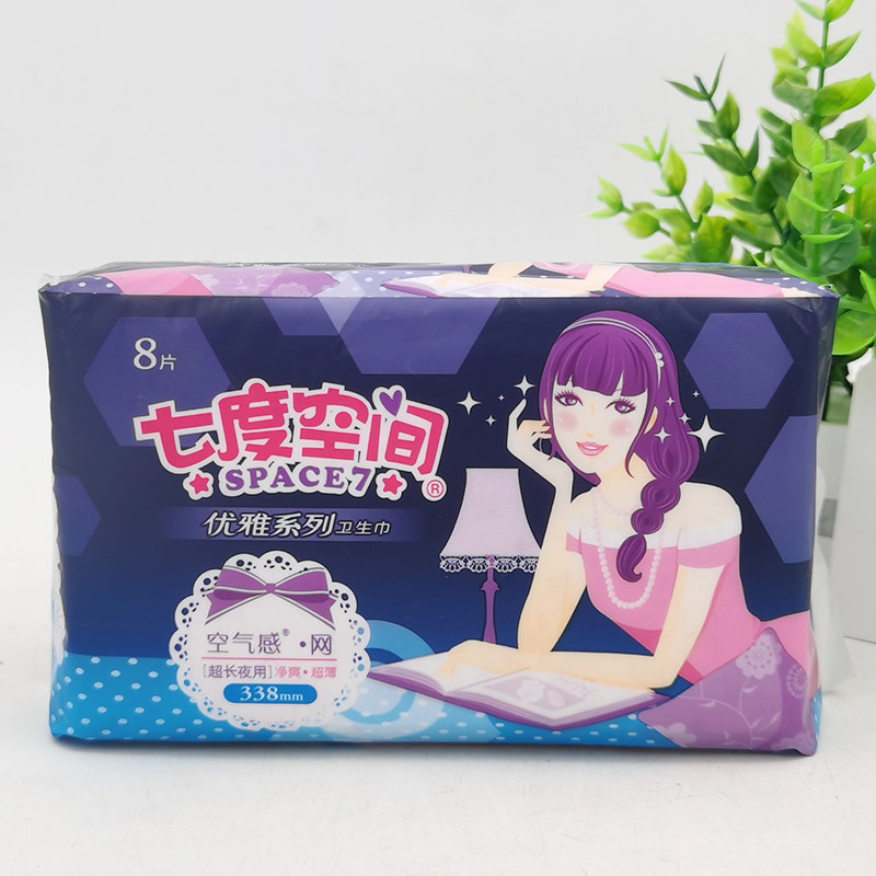 七度空间优雅系列卫生巾超长长夜空气感网8片4包装卫生巾