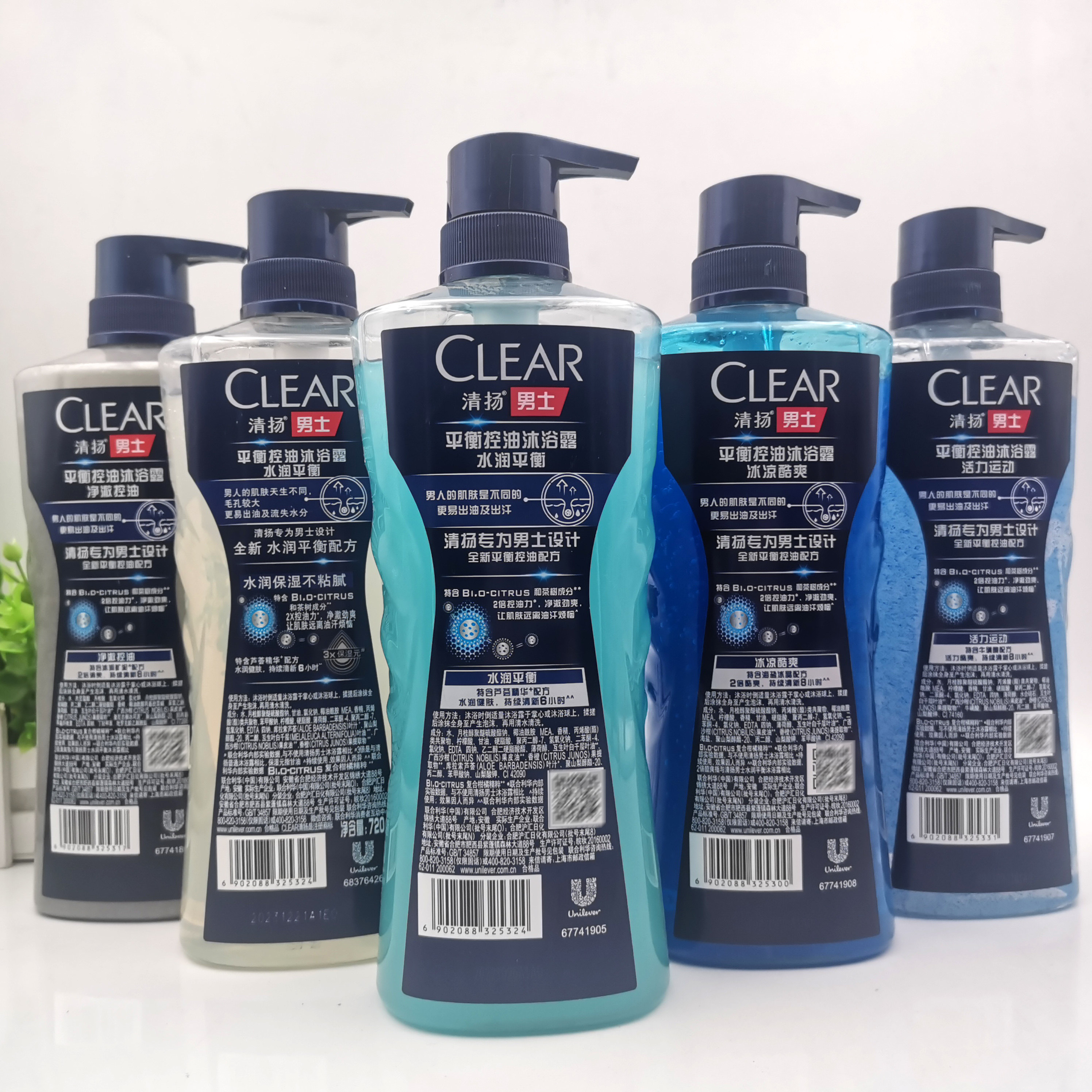 临期清仓清扬男士冰凉酷爽活力运动水润平衡沐浴露
