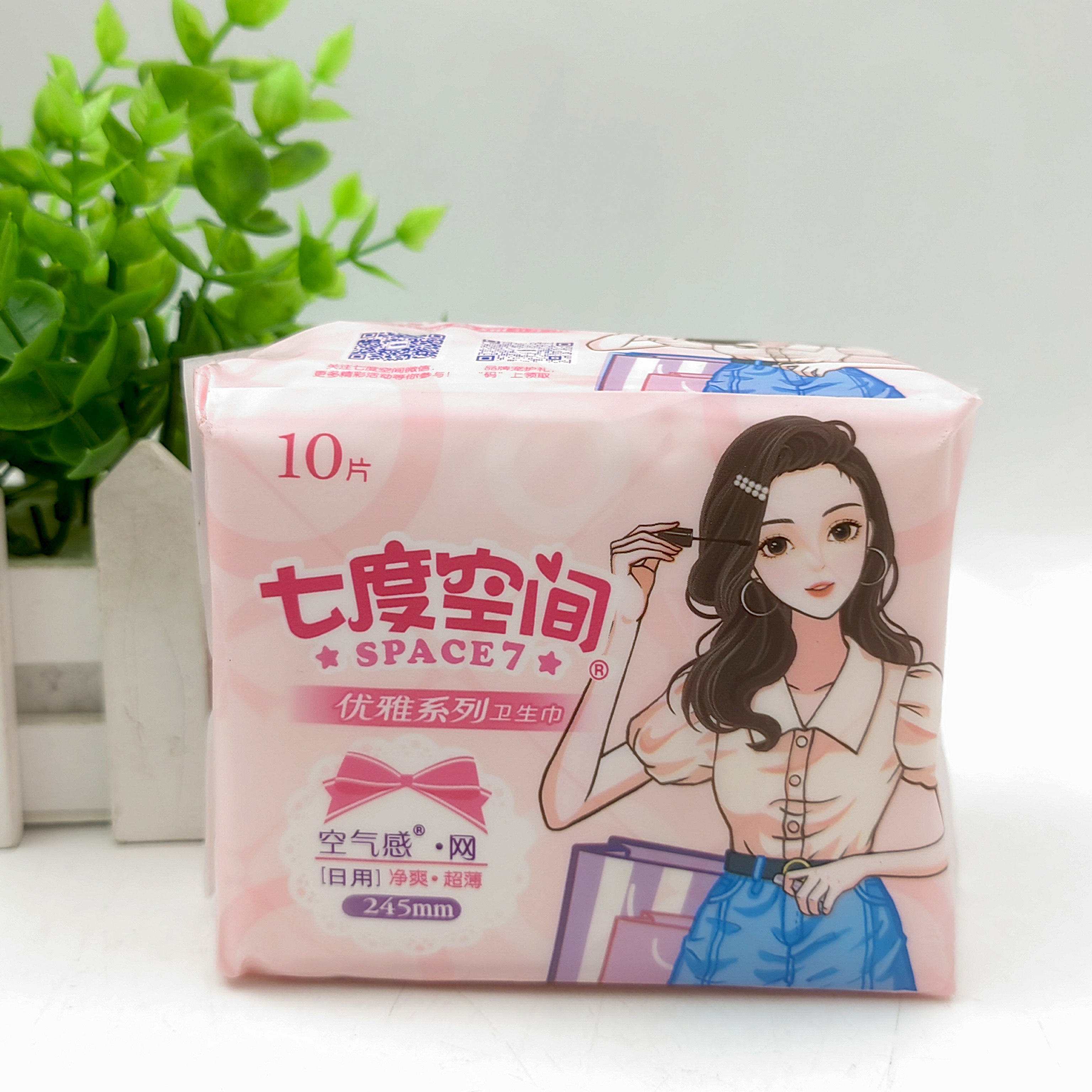 七度空间优雅系列卫生巾日用空气感网10片4包装245mm卫生巾