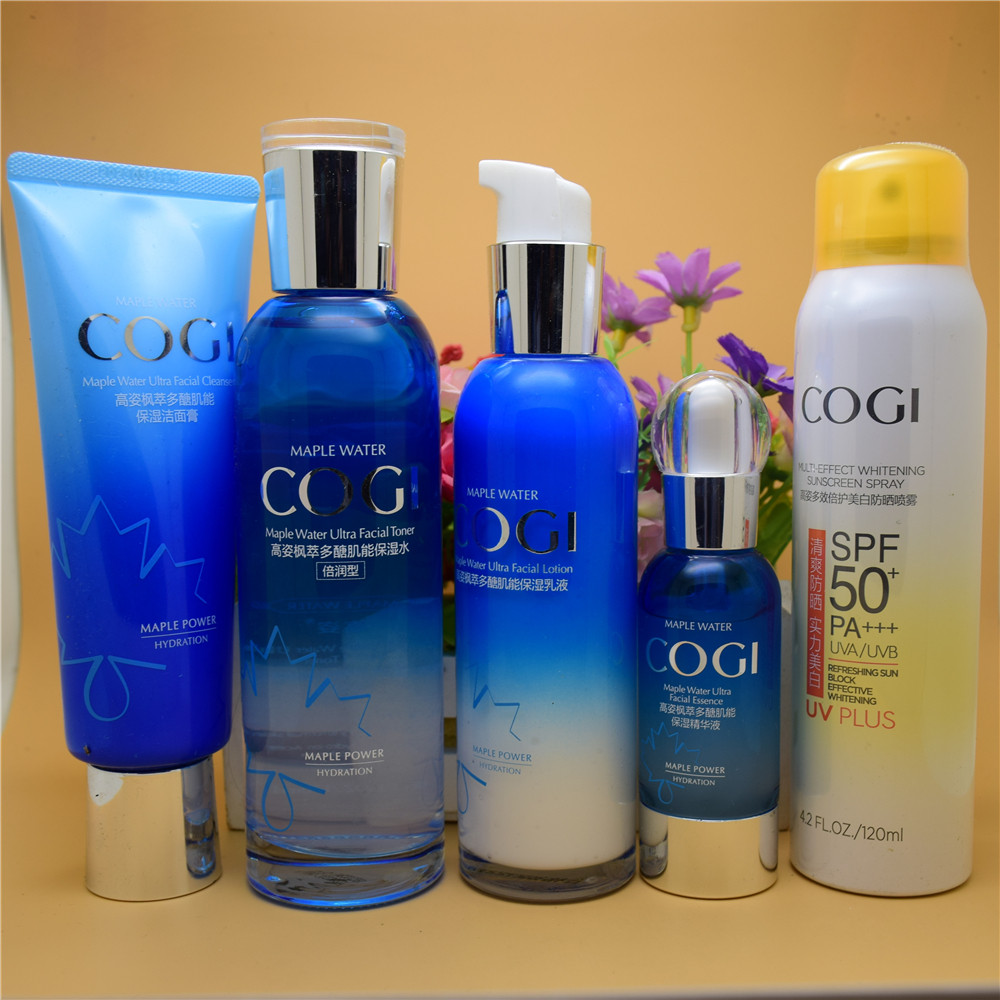 高姿枫萃多糖化妆化妆品品正品套装补水保湿套盒面部护理套装