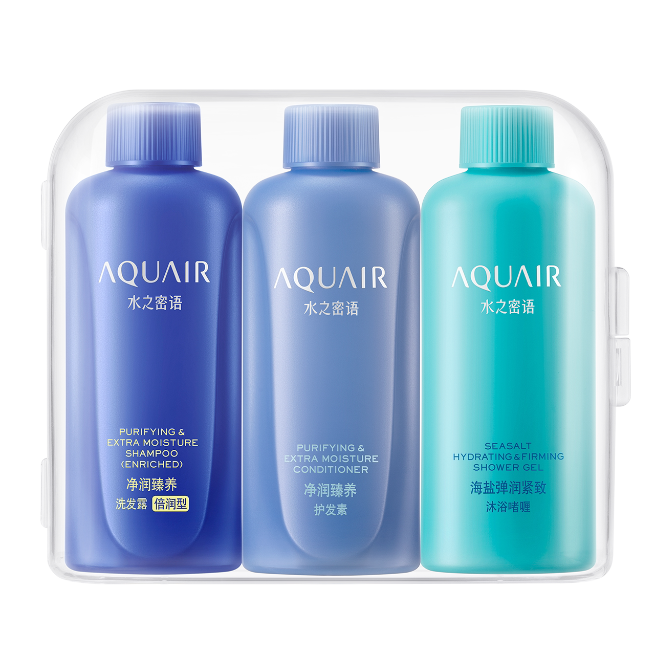 资生堂 水之密语净润臻养洗护沐旅行装 倍润/控油套装