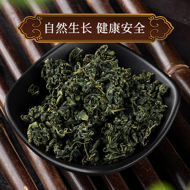 茶龙泡茶天然组合黄芪绞股高组合药用中药材野生其他药食同源食品