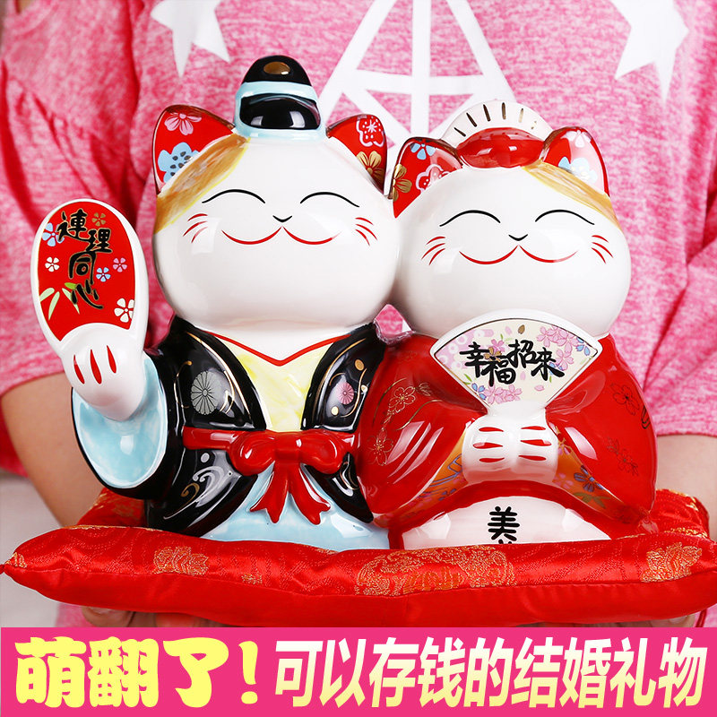 结婚礼物创意婚庆摆件卧室装饰品 情侣创意陶瓷招财猫存钱罐 0046