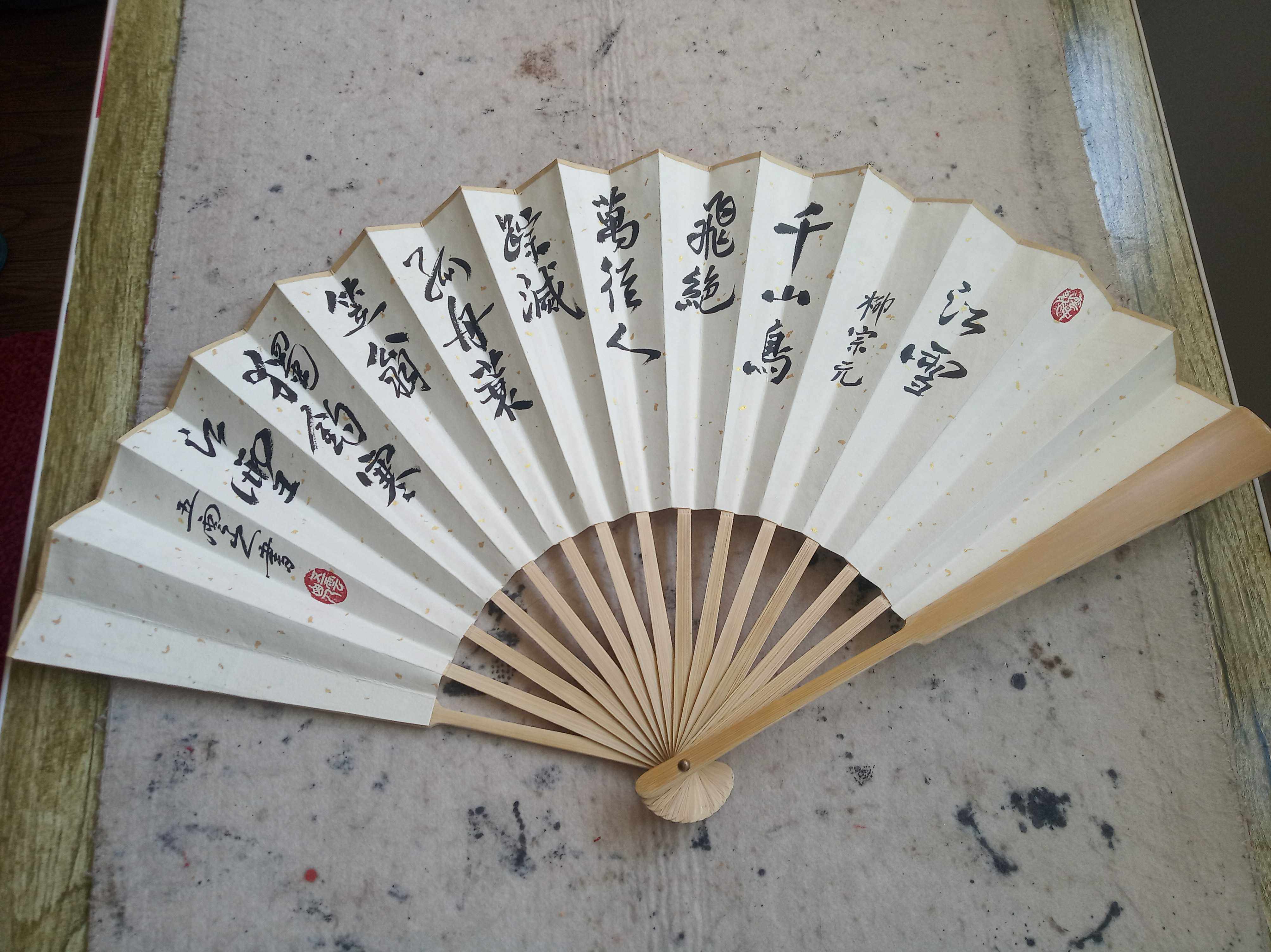 江雪宣纸洒金五方十五十寸作品柳宗真迹书法扇子