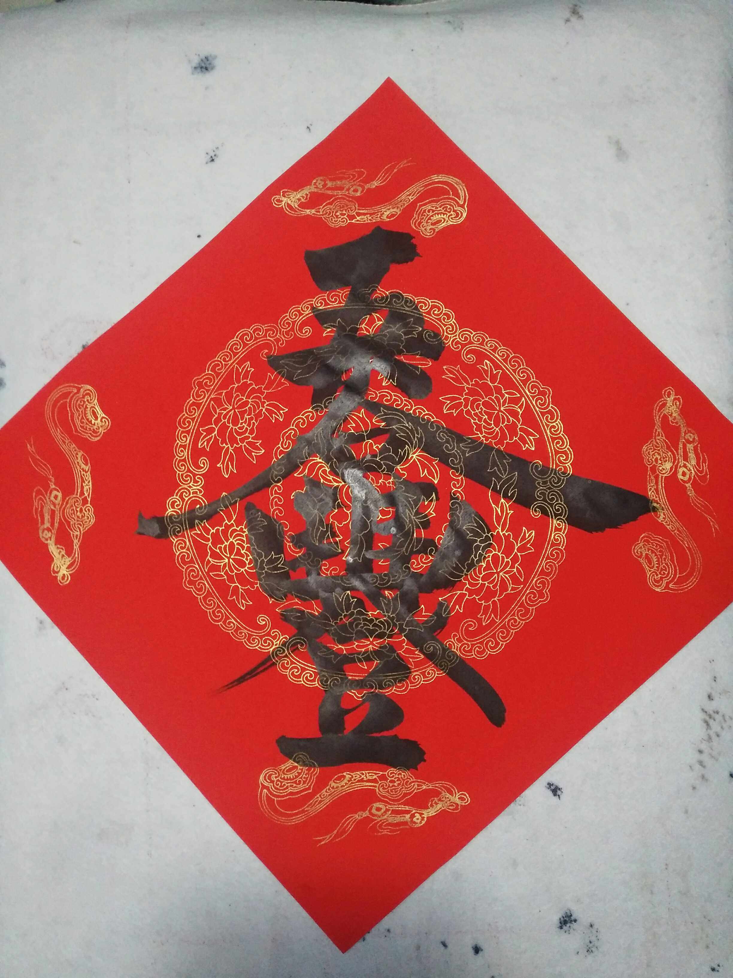 手写门幅斗方合体五谷丰登五云五云山山人亲写书法门幅